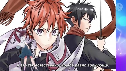 Ведьмнадзор