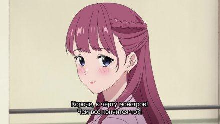 Ведьмнадзор