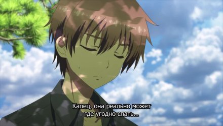 Карманы лета