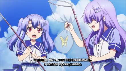 Карманы лета