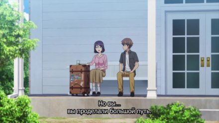 Карманы лета