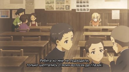 Карманы лета