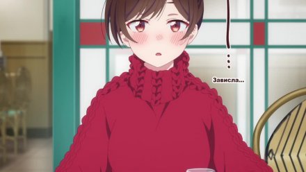 Девушка на час 4 сезон