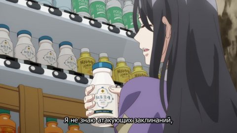 Я переродился торговым автоматом и скитаюсь по лабиринту 2 сезон