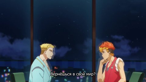 Цикл оммёдзи: Перерождение