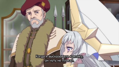 Стать сильнее! Новая сага