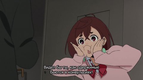 Дандадан 1 сезон