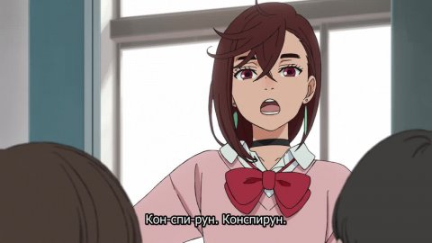Дандадан 1 сезон