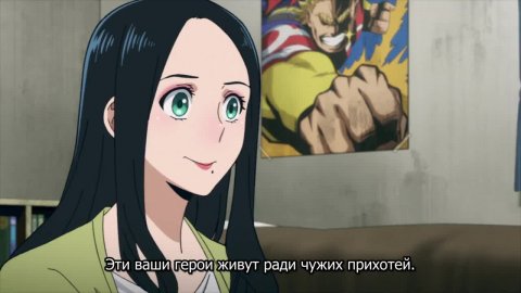 Моя геройская академия: Вне закона
