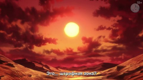Поднятие уровня в одиночку 1 сезон
