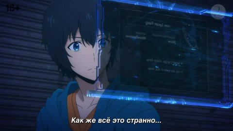 Поднятие уровня в одиночку 1 сезон