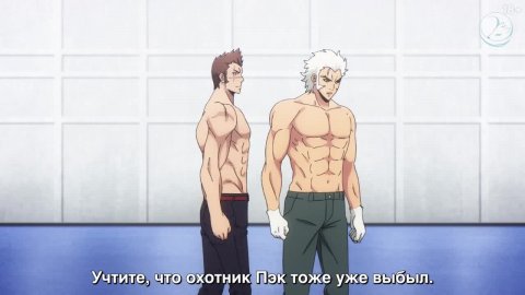 Поднятие уровня в одиночку 2 сезон