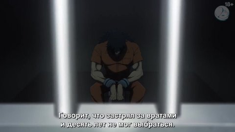 Поднятие уровня в одиночку 2 сезон