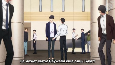 Поднятие уровня в одиночку 2 сезон