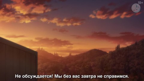 Поднятие уровня в одиночку 2 сезон