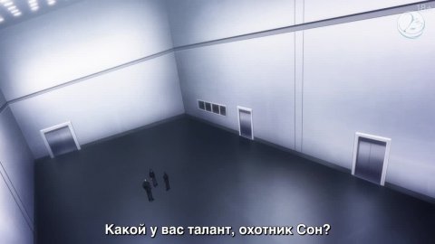 Поднятие уровня в одиночку 2 сезон