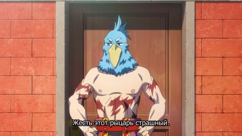 Рубеж Шангри-Ла: Любитель игрошлака бросает вызов топ-игре 2 сезон