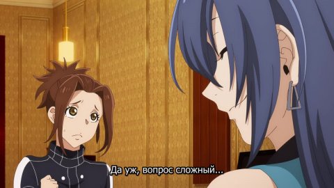 Рубеж Шангри-Ла: Любитель игрошлака бросает вызов топ-игре 2 сезон