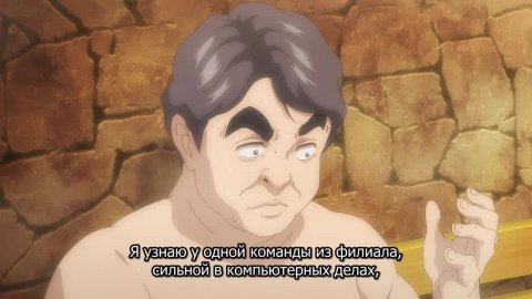 Игра на триллион