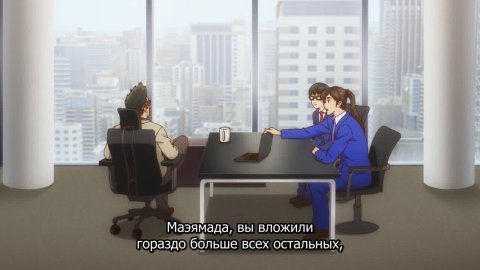 Игра на триллион