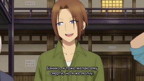 Я стал учителем в школе монстров!