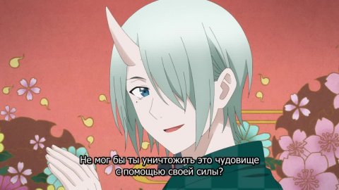 Я стал учителем в школе монстров!