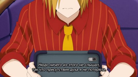 Я стал учителем в школе монстров!