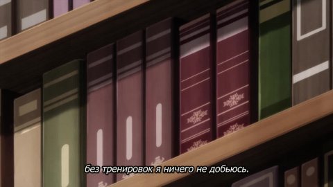 Я стану злодейкой, которая войдёт в историю: Чем большей злодейкой я стану, тем больше понравлюсь принцу!