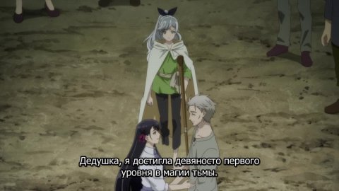 Я стану злодейкой, которая войдёт в историю: Чем большей злодейкой я стану, тем больше понравлюсь принцу!