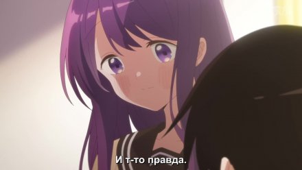 Кубо-сан не признает меня (мобом)