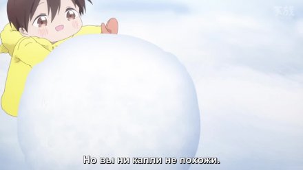 Кубо-сан не признает меня (мобом)