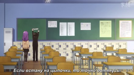 Кубо-сан не признает меня (мобом)