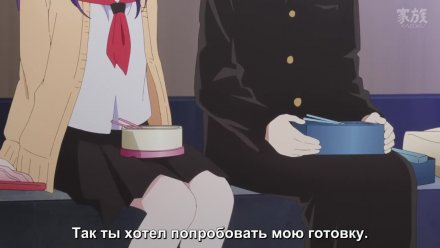 Кубо-сан не признает меня (мобом)