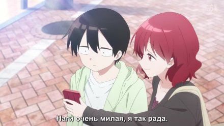Кубо-сан не признает меня (мобом)