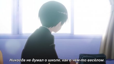 Кубо-сан не признает меня (мобом)