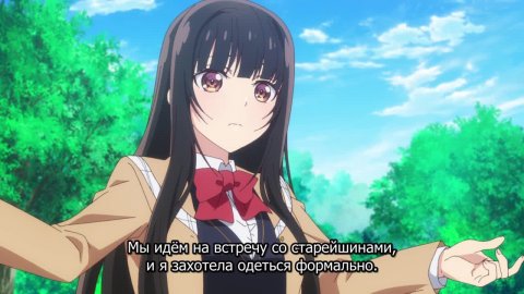 Мифический дух: Хроники 2 сезон
