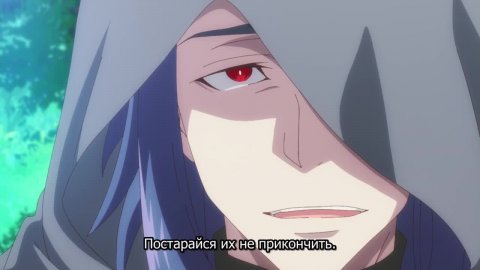 Мифический дух: Хроники 2 сезон