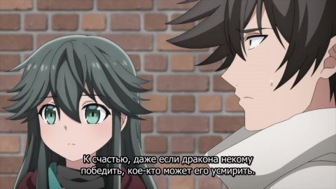 Целитель, которого исключили из группы, оказался сильнейшим!