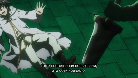 Целитель, которого исключили из группы, оказался сильнейшим!