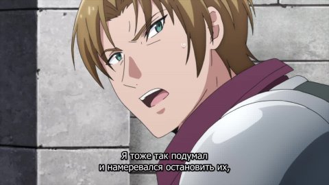 Целитель, которого исключили из группы, оказался сильнейшим!