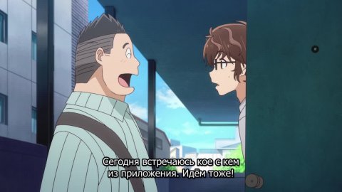 Вы правда женитесь?