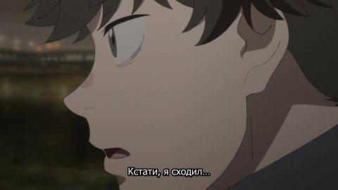 Негативный позитивный рыбак
