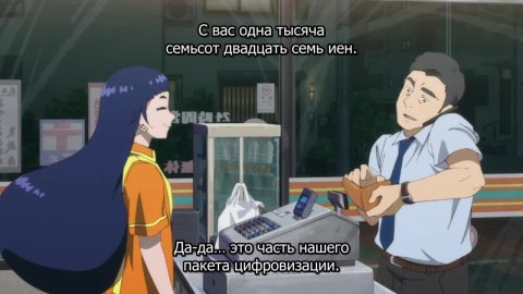 Негативный позитивный рыбак