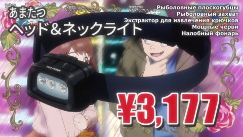 Негативный позитивный рыбак