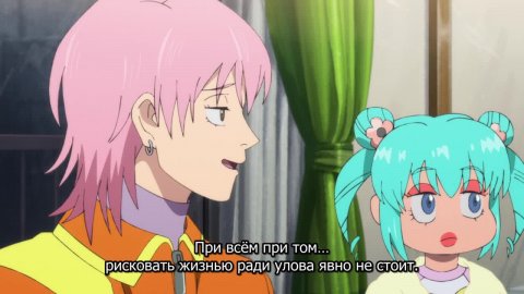 Негативный позитивный рыбак