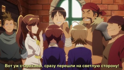 Нападение одиночки на иной мир