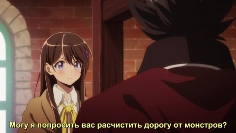 Нападение одиночки на иной мир