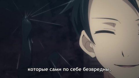 Операция: Семейка Ёдзакура