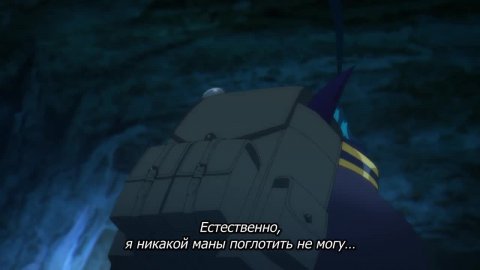 Меч и жезл Вистории