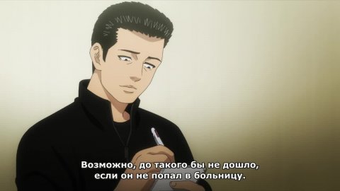 Басня | Фэйбл